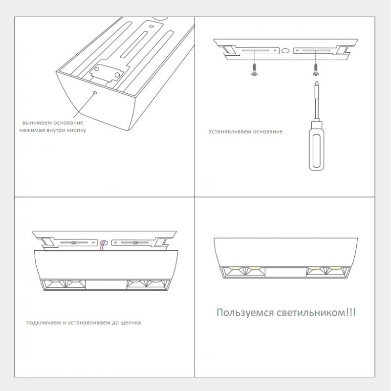 Накладной светильник LED BAR CORVINA DA20204K-WH от Sto-watt